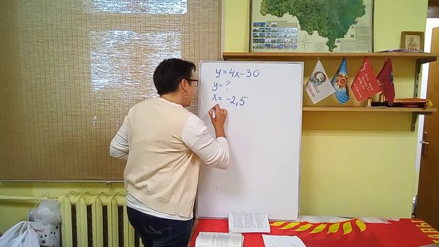 7 класс. ДМ. Макарычев. К-3. Вариант 2. Задание 1 смотреть онлайн