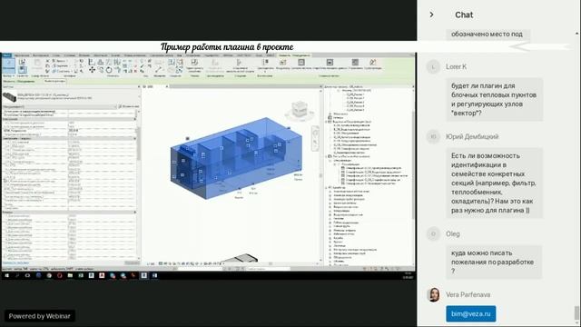 Плагин подбора Х2 смотреть онлайн