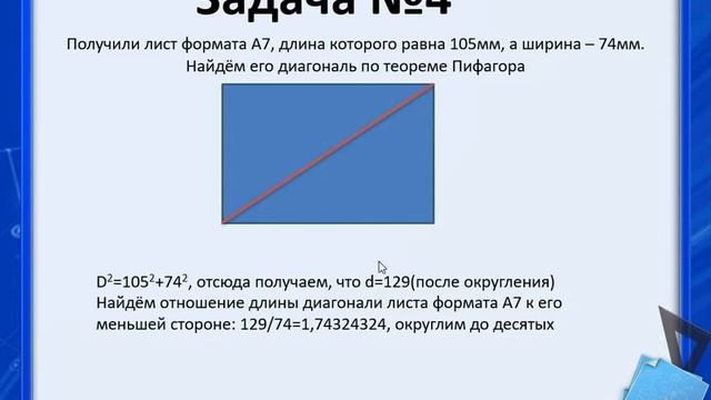 ВПР 1КУРС 2023 1 ЧАСТЬ смотреть онлайн