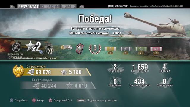 Рондом позолоти ручку! Серы много не бывает! смотреть онлайн