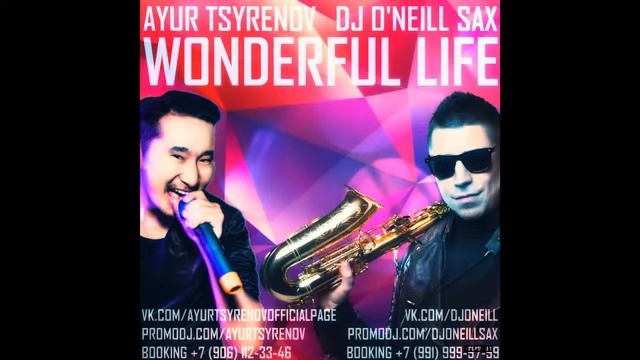 ayur tsyrenov ne govori remix смотреть онлайн