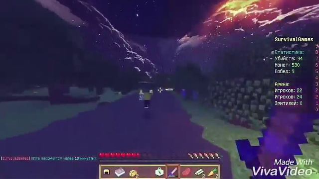 PVP на голодных играх. смотреть онлайн