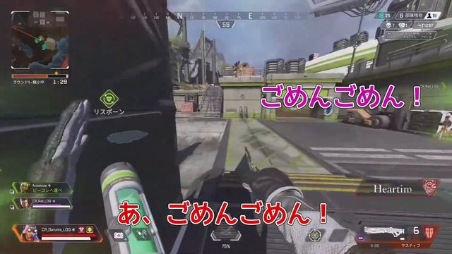 初動なのに20人以上敵来てワロタァ【APEX/エーペックス】 смотреть онлайн