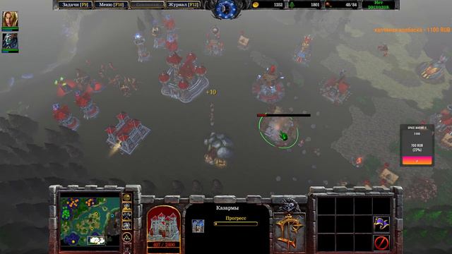 Прохождения Warcraft III Reforged - Компания альянса - Проклятие эльфов крови - стрим № 7 смотреть онлайн