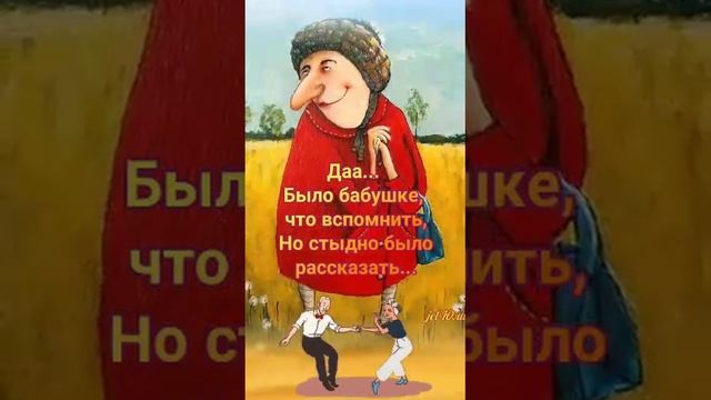 #юмор #шутки #песни #анекдоты #humor #jokes #songs #women смотреть онлайн