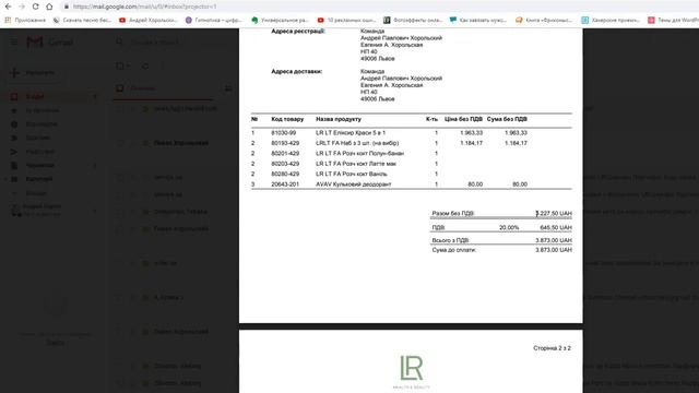 Оплата через Portmone смотреть онлайн