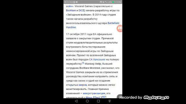 Dead Space Mobile visceral games закрыли? смотреть онлайн