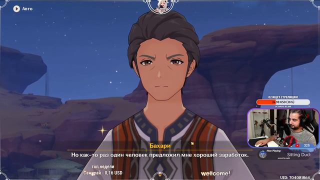 Genshin Impact \ геншин импакт стрим. последний кв в сумеру. больше нет смотреть онлайн