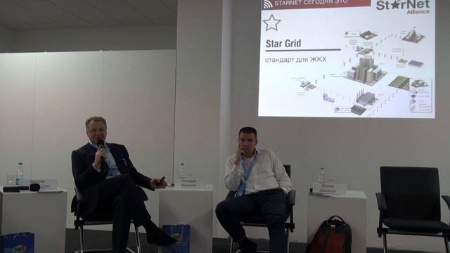 О кризисе и Интернете вещей "Технопроме 2015" Новосибирск смотреть онлайн