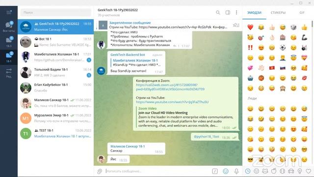 Python 3 month lesson 4 смотреть онлайн