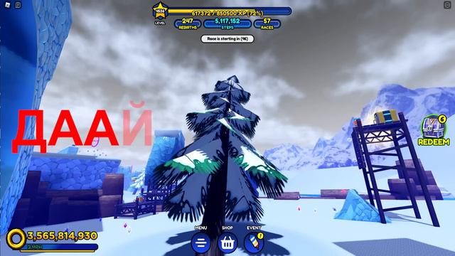 *ПРЯТКИ с ЮТУБЕРАМИ* Shadow НАШЕЛ КНОБЗИ, vladAFK, ДОШИК и den1s в SONIC SPEED SIMULATOR! #1 смотреть онлайн