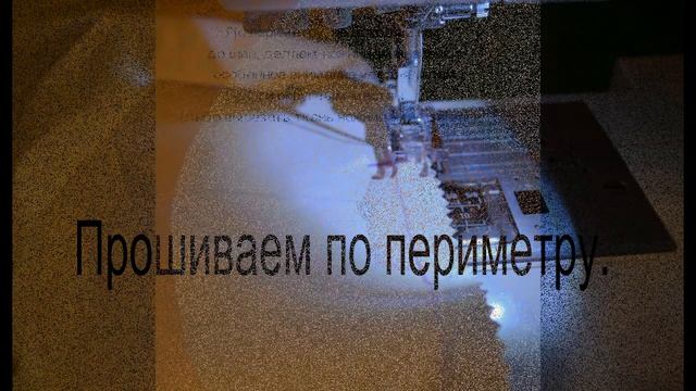 Мастер-класс по пошиву подушки для беременных смотреть онлайн