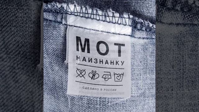 Мот изюм смотреть онлайн