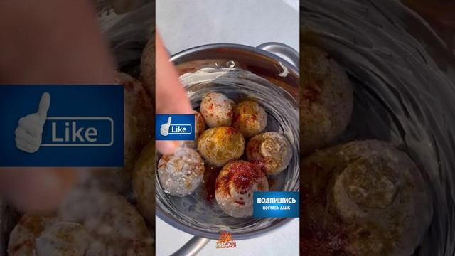 Тот самый шашлычок