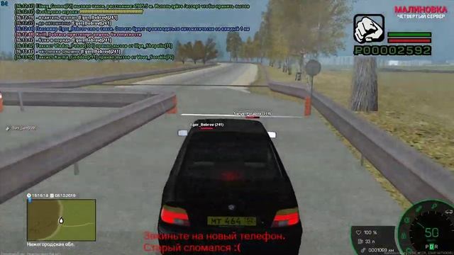 СТРИМ! по malinovka RP Живем, чилим Сервер№4 !! смотреть онлайн