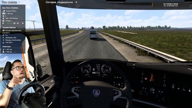 ? ПЕРВЫЙ ЛЕТНИЙ РЕЙС ● Euro Truck Simulator 2 (1.40.4.8s) СТРИМ ● На Руле Logitech G29 ● #130 смотреть онлайн