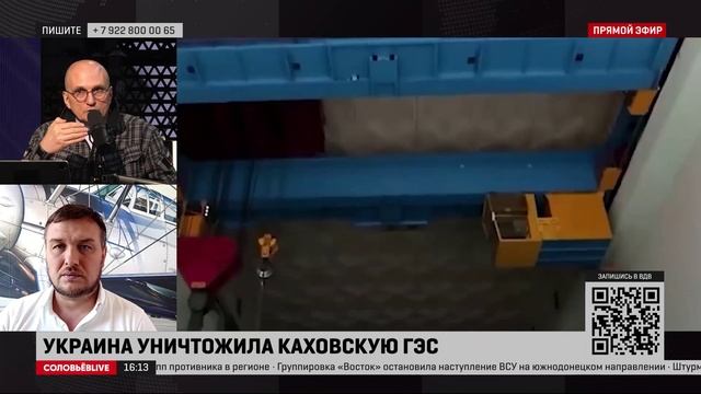 Инженер: Каховсксая дамба размывается, возможно ее полное обрушение