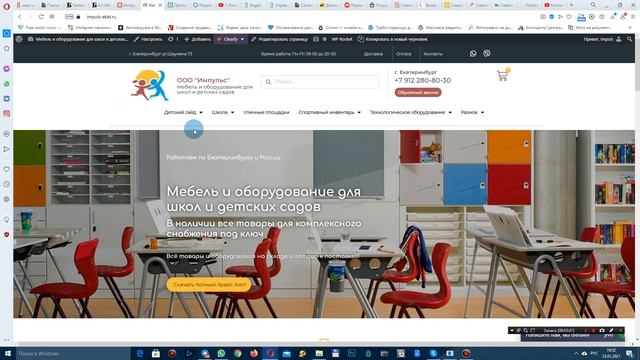 2  Обзор интернет магазинов