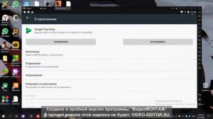 Как убрать ошибку в LDpleer?Ответ тут