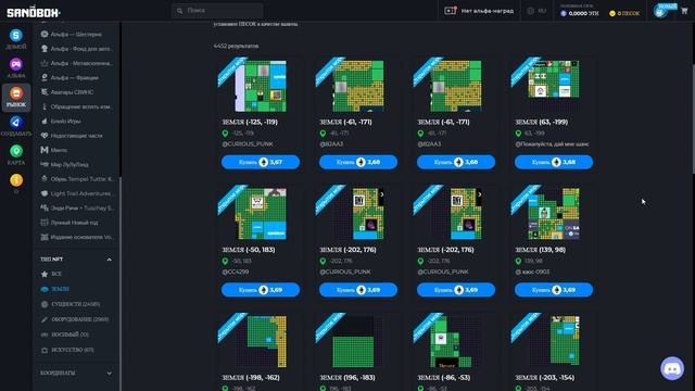 Как безопасно купить землю в Sandbox ? смотреть онлайн