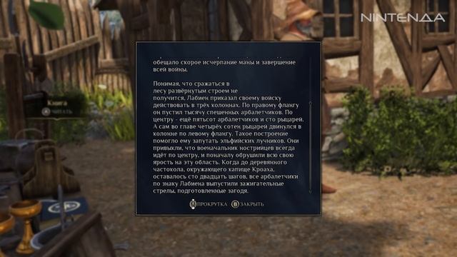 Обзор King's Bounty 2 для Switch на русском