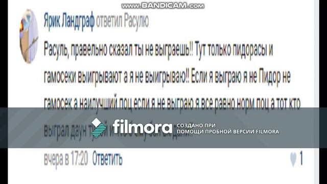 расборка в коментах клеш рояль 3 часть смотреть онлайн