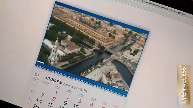 AR календари  Новые ТРИО, МОНО, настольные смотреть онлайн