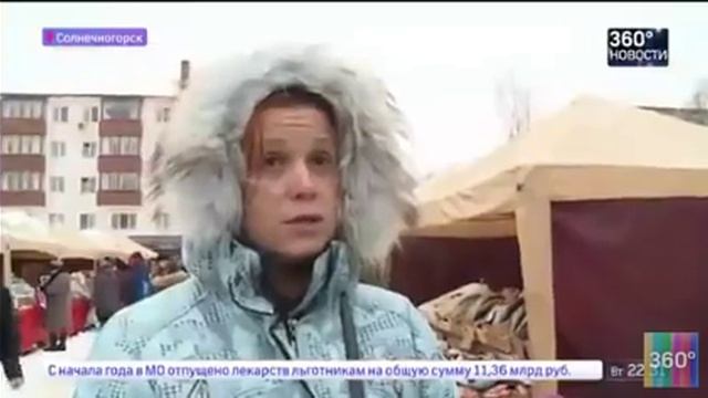 360 Подмосковье Незаконная ярмарка в Солнечногорске #СВОИ смотреть онлайн