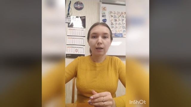 Программа" Учимся понимать математику" 1 группа 1 год. Тема занятия "Знакомство с числом и цифрой 0 смотреть онлайн