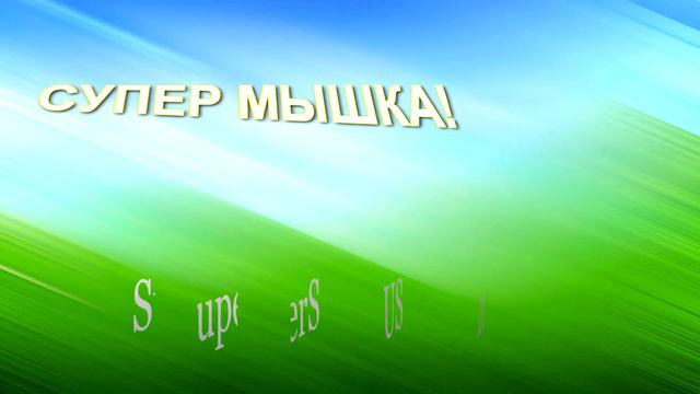 Иногда появляется реклама смотреть онлайн