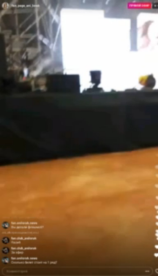 Прямой эфир - Ани Лорак - перед концертом смотреть онлайн