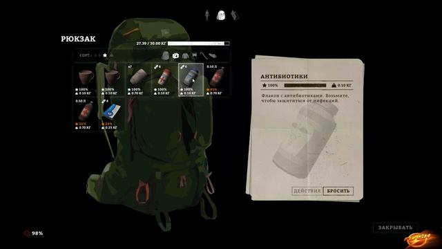 The Long Dark #35 непрочный лед... смотреть онлайн