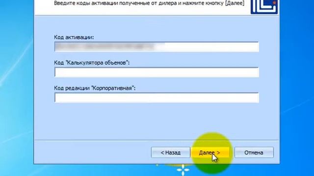 Установка программного комплекса ГОССТРОЙСМЕТА смотреть онлайн