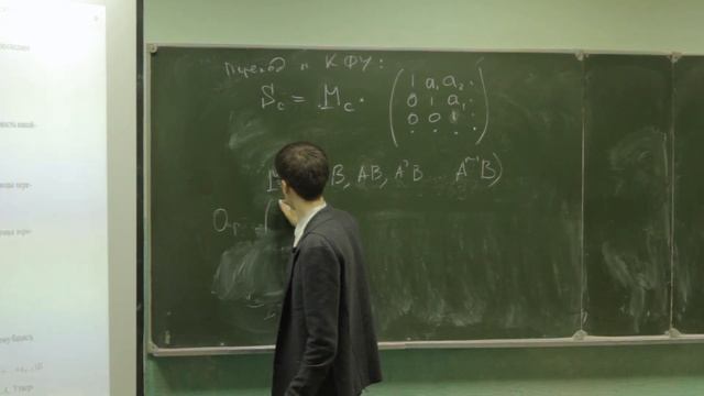 Консультация | Теория автоматического управления смотреть онлайн