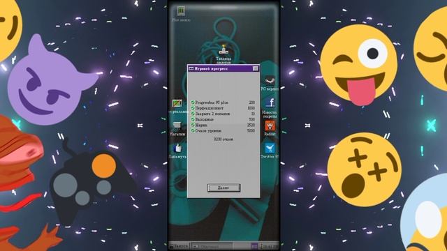 Компьютер с играми получше киберпанка! (progressbar95) смотреть онлайн