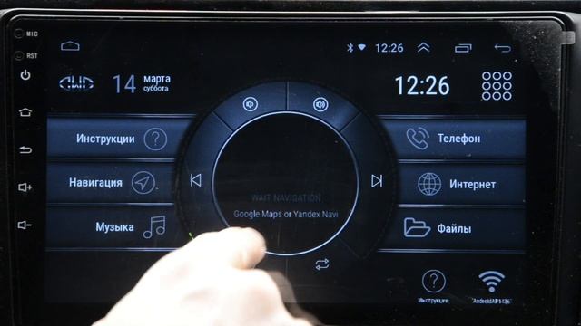 СРАВНЕНИЕ "ЛАУНЧЕРов" ДЛЯ МАГНИТОЛЫ смотреть онлайн