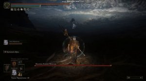 Powerful build with Moghwyn's Spear 20K Damage Улучшенный билд копья могвина 20к урона | Elden Ring