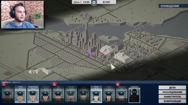 ТЕСТ РОРШАХА | This Is The Police #4 смотреть онлайн