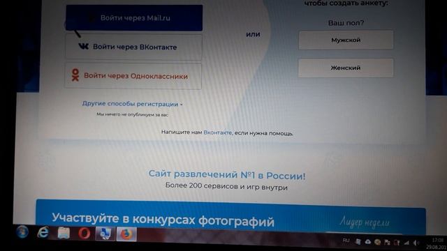ОБЗОР И СПИСОК ЛУЧШИХ САЙТОВ ЗНАКОМСТВ смотреть онлайн