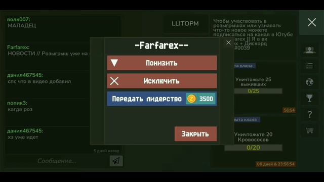 Обновление 3.99 в краце 💩 смотреть онлайн