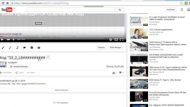 23_Программу склада с картинками в Excel самим создать. Выпадающие списки ComboBox3 запрограммирова смотреть онлайн