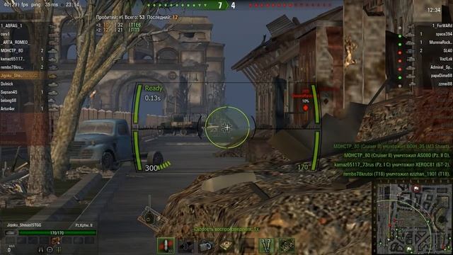 Каюсь, люблю пулемётные танки. смотреть онлайн