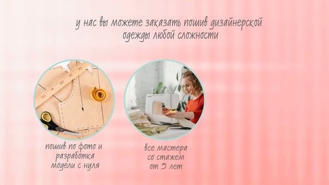 Рекламный ролик " Дом моды ELZA&ART" смотреть онлайн