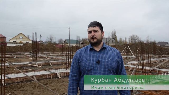 Строим мечеть смотреть онлайн