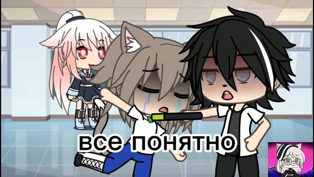 ШКОЛА ПИТОМЦЕВ | Gacha Life смотреть онлайн