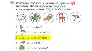 Раздел 4 - Упражнение 12 - Страница 40 (Английский язык 2 класс, учебник Комарова, Ларионова)