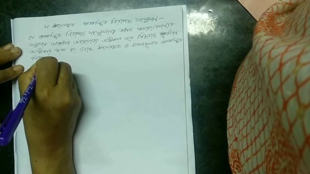 07.04.2021- ক্লাস-43-একাদশ শ্রেণি-অধ্যায়ঃ৬ষ্ঠ- অবরোহ অনুমান - যুক্তিবিদ্যা ১ম পত্র смотреть онлайн