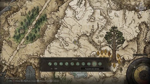 Прохождение Elden Ring без комментариев, Часть 17 смотреть онлайн
