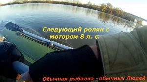 Киль для плоскодонной лодки пвх часть 1.