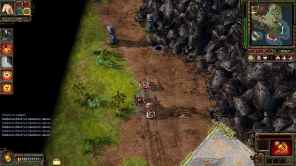 Command & Conquer: Red Alert 3 ► Часть 4 (СССР-Победа)